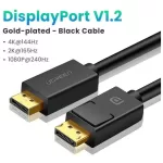 Displayport A Displayport 1.2 - Imagen 2