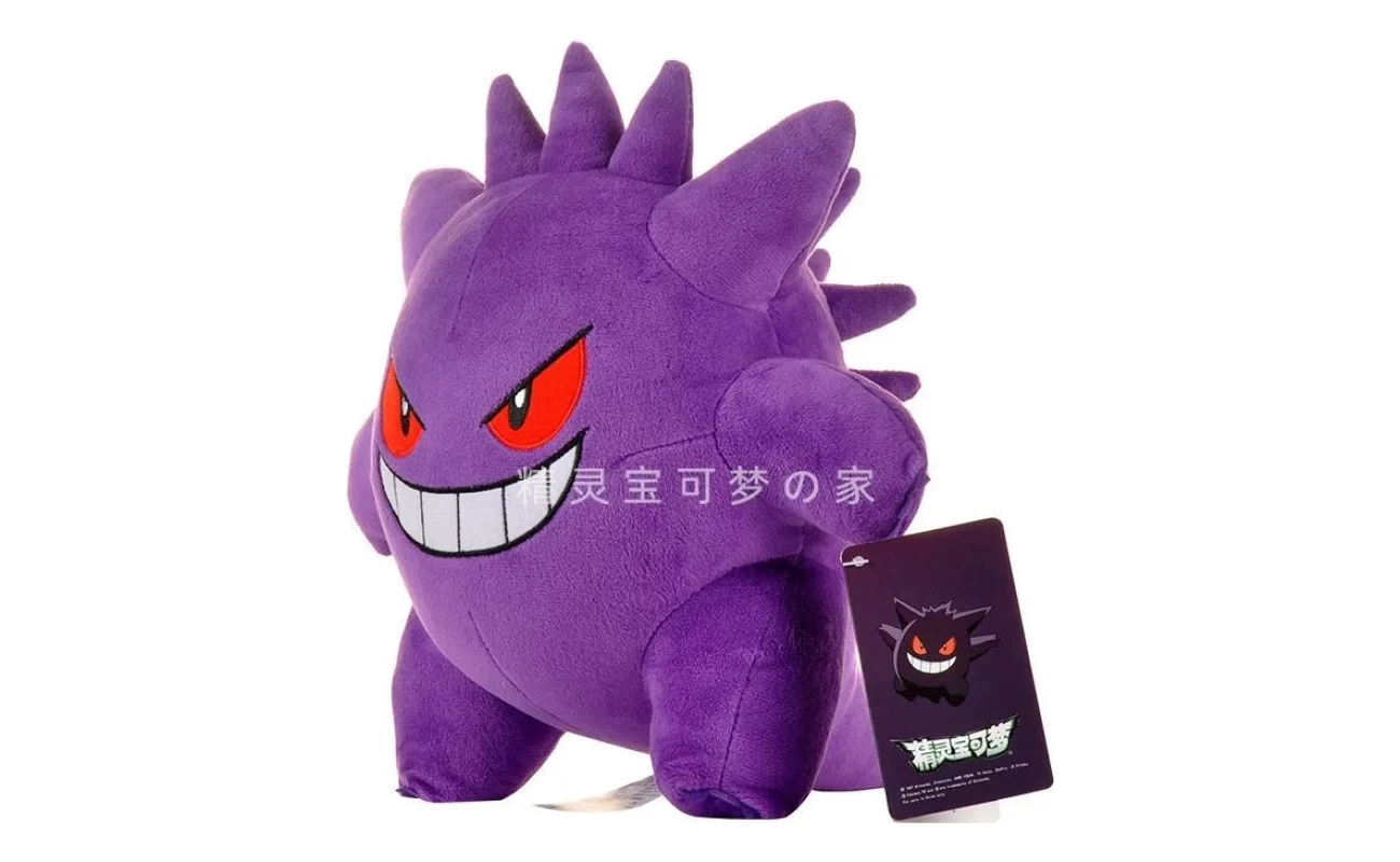 Peluche Pokémon Gengar 25 cm Suave de Felpa - imagen 2