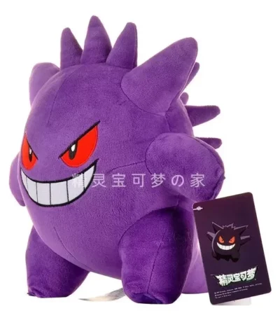 Peluche Pokémon Gengar 25 cm Suave de Felpa - imagen 2