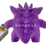 Peluche De Gengar De 25 Cms - Imagen 3