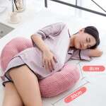 Cojín Almohada Maternal Para Dormir Multifunción Forma De U - Imagen 3